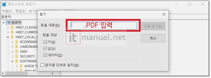 Edge 엣지 pdf 안열림 오류 해결 2가지 방법 (엣지 pdf 다운로드만 되는 현상) 7 크롬 pdf 안열림